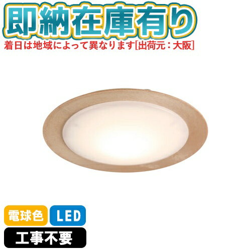 [¨Ǽ߸ͭ] CE-1005NA Ŵ SWAN slimac 饤ޥå ʥ 󥰥饤LED óݤб ñ [ CE1005NA ]