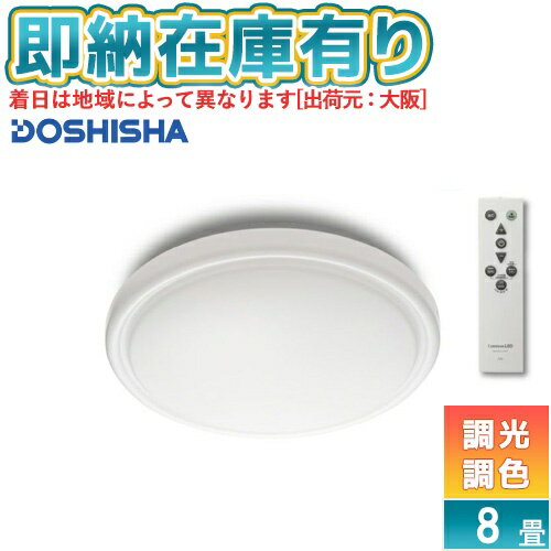 ��[¨Ǽ�߸�ͭ��] VZ25-A08DS �ɥ������� LuminousLED(��ߥʥ�) LED����ѥ��ȥ�����󥰥饤�� Vitz(�����å�) ��8���� Ĵ��Ĵ����ǥ� [ VZ25A08DS ]