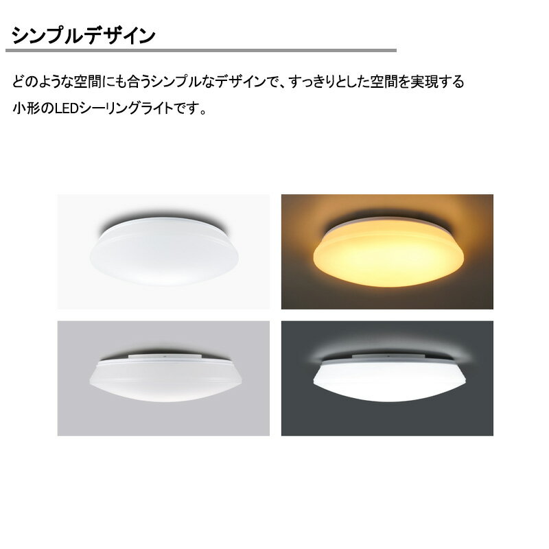 NLEH08052E-LCの商品画像