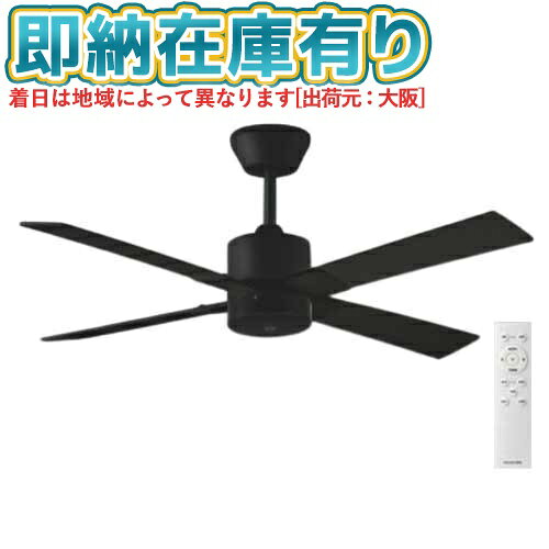 [部位・材質・色・仕上げ]本体：鋼・ブラック塗装羽根：木製・ブラック塗装[サイズ]高-399 幅-φ1100mm 重-4.4kg[補足・注意事項]◆回転切替ボタン付（リモコン）◆3段スピード切替ボタン付（リモコン）◆30分／60分タイマー付（リモコン）◆DCモータータイプ※取付工事は必ず、工事店、電気店（有資格者）に依頼してください。一般の方の工事は禁止されています。