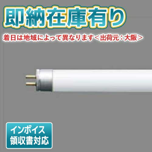 楽天市場】fhf54sen 昼白色の通販 楽天市場】fhf54sen 昼白色の通販