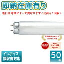 《法人様限定》FLR40SED/M-X36HF3(25) 1本 1.295円(税込\1,424.5)【Panasonic】パルックプレミア　クール色　直管形蛍光灯 25本セット