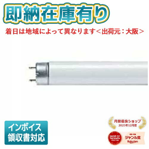 楽天市場】メロウ5l flr40s ex-l/m-hの通販 楽天市場】メロウ5l flr40s ex-l/m-hの通販