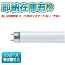 ENDO　LED蛍光灯　LEDZLinearシリーズ　無線調光　リニア70　20Wタイプ　広角配光　17．9W　3000K　電球色相当　電源内蔵タイプ　本体別売　FAD-675L