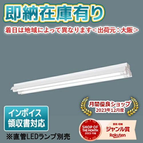 [ˡ͸][¨Ǽ߸ͭ] NNF42230 LE9 ѥʥ˥åľLEDLED ȿͳշ LDL40 Ĵ 2 [ NNF422...