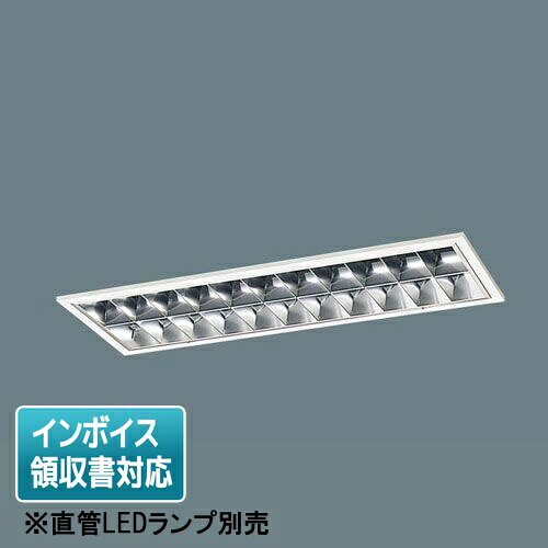  XFL223EYJ LT9 パナソニック ※受注品天井埋込型 20形 アルミルーバ CLASSII 