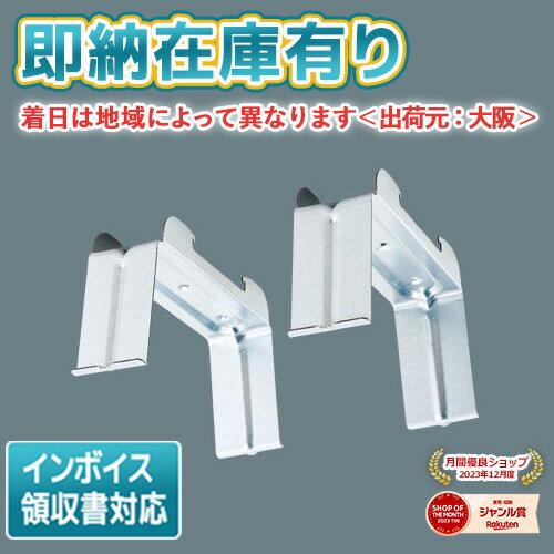 [ˡ͸][¨Ǽ߸ͭ] NNFK41680 ѥʥ˥å ȿĥץå 150mm [ NNFK41680 ]