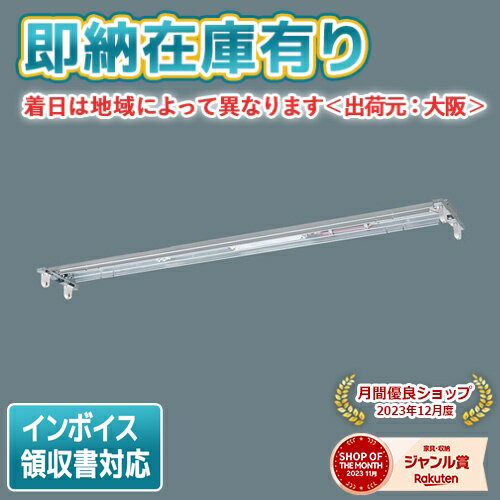 [ˡ͸][¨Ǽ߸ͭ] NNF42991 LE9 ѥʥ˥å ʥ˥å XFL329BTѡXFL329BVѡ2ѡľLED [ ...