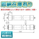 法人限定 即納在庫有り LDM20SSL/10/8-01 東芝 直管LED 20形 電源内蔵型 電球色 LDM20SSL10801