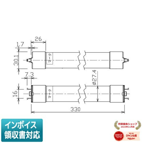 法人限定 LDM10SSL/5/4-01 東芝 電源内蔵直管形LEDランプ 450 lm GZ16 電球色 LDM10SSL5401
