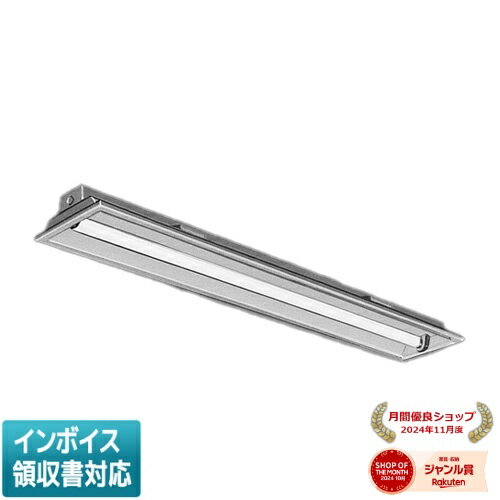 ▲納期未定[法人限定] EL-LFB45001B AHX(25N5) 三菱 ※受注品 埋込 40W形 1灯用 昼白色(5000K) [ ELLFB45001BAHX25N5 ]