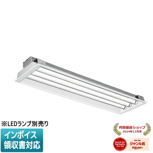 ▲納期未定[法人限定] EL-LFB45703A.AHX 三菱 ※受注品 器具本体単品 下面開放タイプ 連続調光 300幅 3灯用 ※直管ランプ別売り [ ELLFB45703AAHX ]