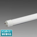 法人限定 LDL40S D/17/24 N4 三菱 直管LEDランプ 昼光色 2400lm LDL40SD1724N4