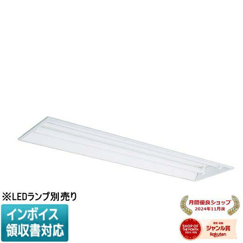 ▲納期未定[法人限定] EL-LFB45122B.AHX 三菱 ※受注品 器具本体単品 オプション取付可能タイプ 連続調光 300幅 2灯用 ※直管ランプ別売り [ ELLFB45122BAHX ]