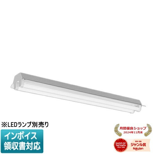 [法人限定] EL-LFH4522C.AHX 三菱 ※受注品 器具本体単品 反射笠タイプ 連続調光 直付吊下兼用形 台形ケース 2灯用 ※直管ランプ別売り [ ELLFH4522CAHX ]