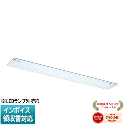 ▲納期未定[法人限定] EL-LYB4041C.AHN 三菱 ※受注品 器具本体単品 下面開放タイプ 150幅 1灯用 ※直管ランプ別売り [ ELLYB4041CAHN ]
