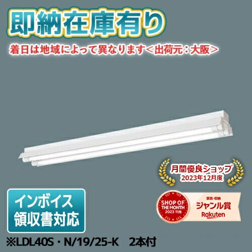 NNFK37201C LA9（点灯ユニット部のみ）