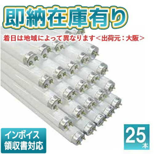 楽天市場】パナソニック電工 fl40s bl k 捕虫器用蛍光灯 楽天市場】パナソニック電工 fl40s bl k 捕虫器用蛍光灯