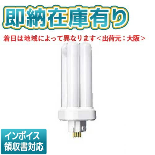 LEDコンパクト蛍光灯 FDL13EX FDL13EX-L FDL13EX-W FDL13EX-N FDL13EX-D 消費電力6W 1200LM GX10Q兼用口金 昼光色 昼白色 白色 電球色 FDL13形代替用 FDL13W LED蛍光灯 LEDツイン蛍光灯 コンパクト蛍光灯LED LEDコンパクト形蛍光ランプ FDL13W形 LED化 ツイン2 配線工事必須