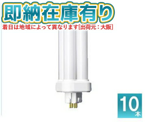 楽天市場】パナソニック fdl18exd ツイン蛍光灯の通販 楽天市場】パナソニック fdl18exd ツイン蛍光灯の通販