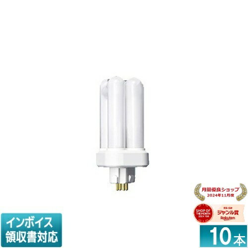 [法人限定] パナソニック ※受注品 (10本セット) FDL9EX-LF3 ツイン蛍光灯 コンパクト蛍光灯（電球色）[ FDL9EXLF3 ]