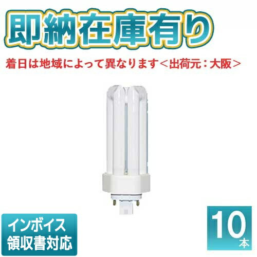 fpl13ex-l led 電球色 1800LM FPL型LED36W形蛍光灯1.5灯相当 FPL13EX-6W FPL13対応 コンパクト型蛍光灯 ツイン蛍光灯 FPL13交換用 グロー式 200LM/W 省エネ GX10q兼用口金 長寿命 210度ビーム角 工事必要 PSE認証 1年保証 fpl13exl