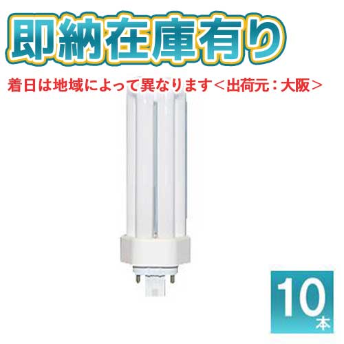 楽天市場】パナソニック ツイン蛍光灯 ツイン3 32形 電球色 楽天市場】パナソニック ツイン蛍光灯 ツイン3 32形 電球色