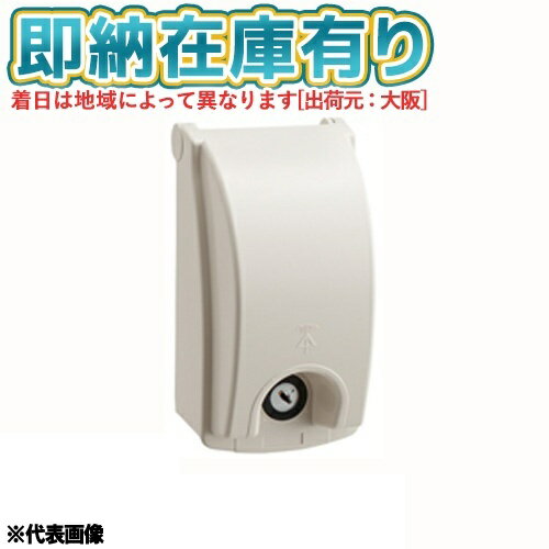 [法人限定][即納在庫有り] WBK-1KM 未来工業 ミライ プロテクトカバー 器具用保護カバー ミルキーホワイト [ WBK1KM ]