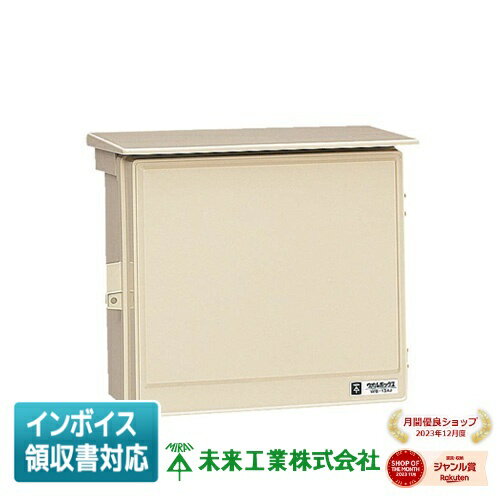 八州電工 IP2020WG プルボックス 被せ防水 錆止め 200x200x200