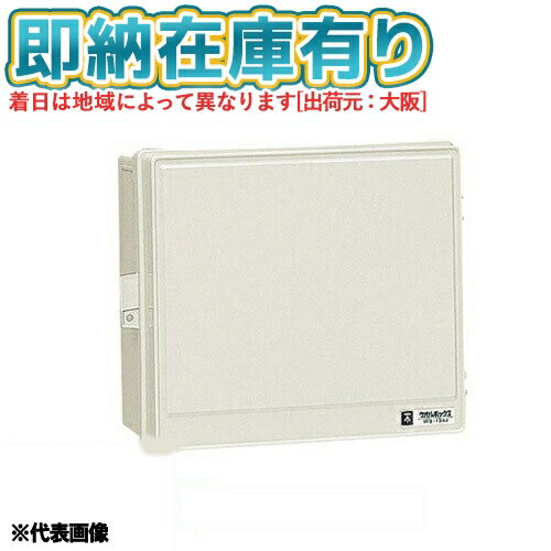 [ˡ͸][¨Ǽ߸ͭ] WB-13AOM ̤蹩 ߥ饤 ܥå [ WB13AOM ]