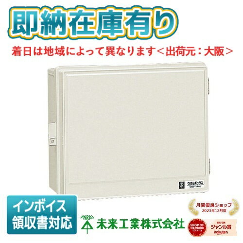 [ˡ͸][¨Ǽ߸ͭ] WB-14AOM ̤蹩 ߥ饤 ܥå [ WB14AOM ]