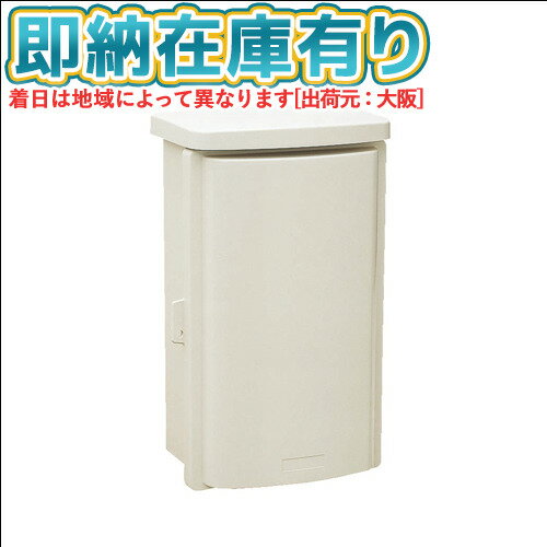 [法人限定][即納在庫有り] WB-3DM 未来工業 ミライ ウオルボックス [ WB3DM ]