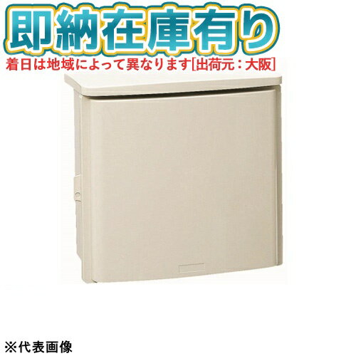 [法人限定][即納在庫有り] WB-14DM 未来工業 ミライ ウオルボックス [ WB14DM ]