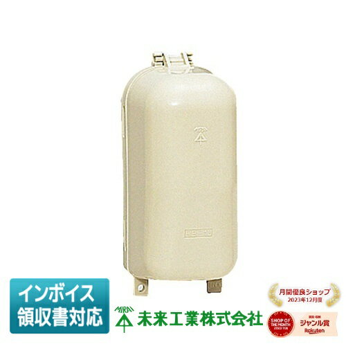 [法人限定] HB-1J 未来工業 ミライ CATV保安器ボックス [ HB1J ]