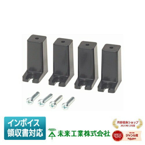 [法人限定] WBA-35 未来工業 ミライ ボードスペーサー [ WBA35 ]