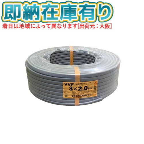 楽天市場】2mm3芯100mの通販 楽天市場】2mm3芯100mの通販