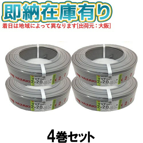 楽天市場】vvf2.0-2c 青の通販 楽天市場】vvf2.0-2c 青の通販
