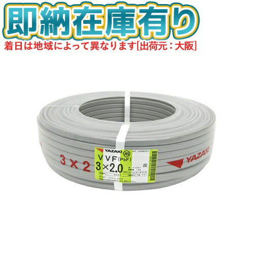 楽天市場】em-eef2.0mm×3cの通販 楽天市場】em-eef2.0mm×3cの通販