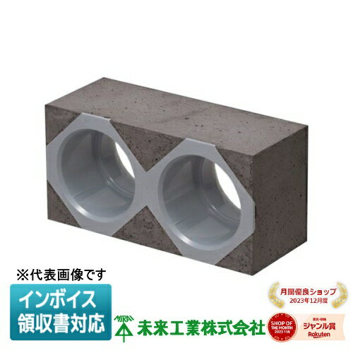 [法人限定] KFERB-100-1 未来工業 ミライ 角型地中埋設配管 カクフレキ レジンブロックコネクタ [ KFERB1001 ]