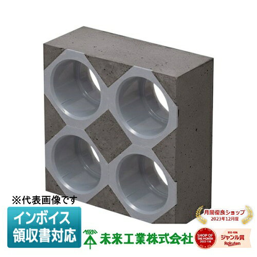 [法人限定] KFERB-100-9 未来工業 ミライ 角型地中埋設配管 カクフレキ レジンブロックコネクタ [ KFERB1009 ]