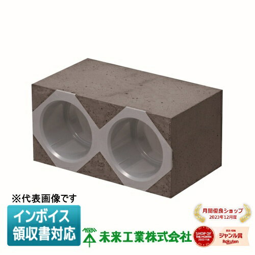 [法人限定] KFERB-50-2 未来工業 ミライ 角型地中埋設配管 カクフレキ レジンブロックコネクタ [ KFERB502 ]