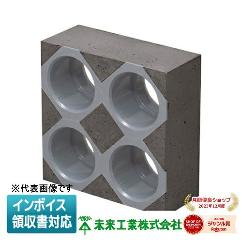 [法人限定] KFERB-50-6 未来工業 ミライ 角型地中埋設配管 カクフレキ レジンブロックコネクタ [ KFERB506 ]