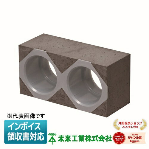 [法人限定] KFERB-81-2 未来工業 ミライ 角型地中埋設配管 カクフレキ レジンブロックコネクタ [ KFERB812 ]