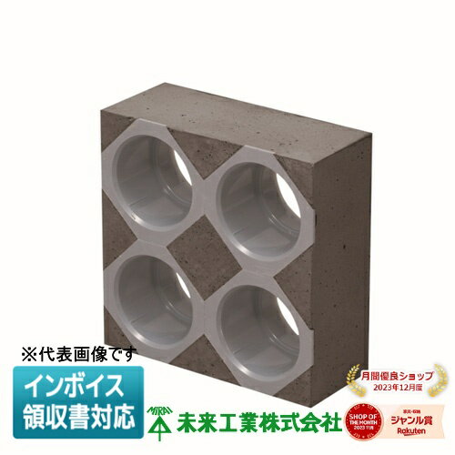 [法人限定] KFERB-81-4 未来工業 ミライ 角型地中埋設配管 カクフレキ レジンブロックコネクタ [ KFERB814 ]