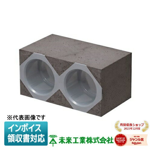 [法人限定] KFERB-75DK-2 未来工業 ミライ 角型地中埋設配管 カクフレキ レジンブロックコネクタ [ KFERB75DK2 ]