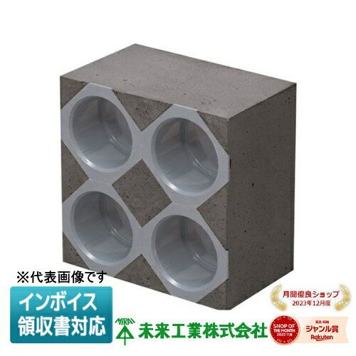 [法人限定] KFERB-75DK-6 未来工業 ミライ 角型地中埋設配管 カクフレキ レジンブロックコネクタ [ KFERB75DK6 ]