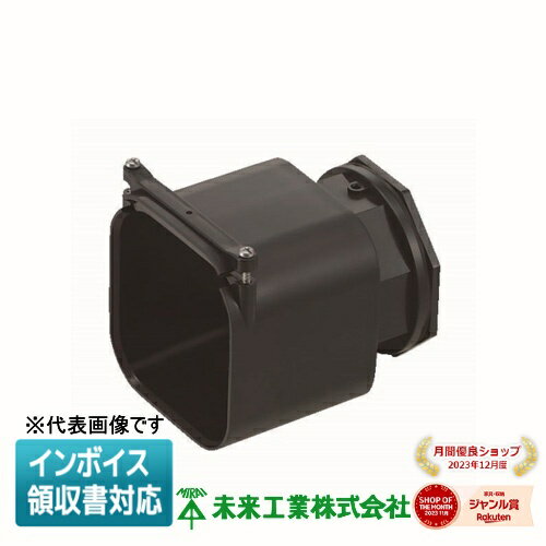[法人限定] KFEK-30 未来工業 ミライ 角型地中埋設配管 カクフレキ コネクタ [ KFEK30 ]
