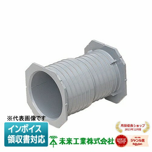 [法人限定] KFEB-100DK 未来工業 ミライ 角型地中埋設配管 カクフレキ 打ち込みベルマウス [ KFEB100DK ]