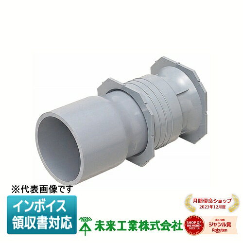 [法人限定] KFEB-81BL 未来工業 ミライ 角型地中埋設配管 カクフレキ 打ち込みベルマウス [ KFEB81BL ]