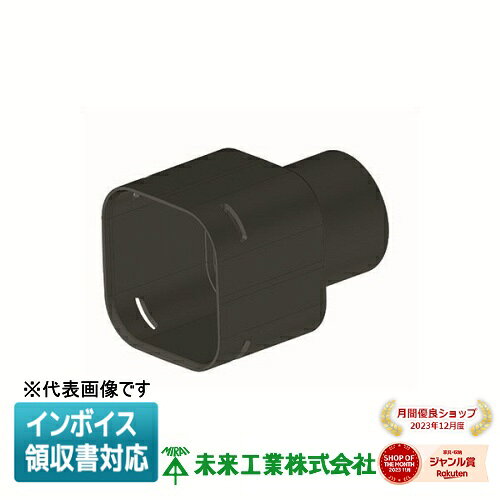 [法人限定] KFEKH-75BA 未来工業 ミライ アダプター 角型地中埋設配管 カクフレキ付属品 [ KFEKH75BA ]